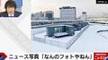 トレーラーハウス型ホテルが話題、極限の環境「南極」での実証実験を経て快適な空間に