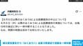 被災者支援を行う「はくおうII」台風13号接近で活動を一時中断