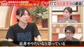 安野貴博氏にド直球質問「政治家の半分はAIでもいい？」チームみらい党首兼AIエンジニアの回答は