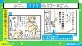 イヤイヤ期の2歳児も思わず反応 パパが流した音楽に「一緒に踊らせて」「明るく楽しい感じがいい」絶賛の声