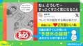 「ねぇ…どうして?」就寝直前の息子が聞いてきた“予想外の疑問”に反響 「とうとう気づいてしまったんですね…」「信者にならないか?」