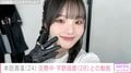本田真凜、交際中の宇野昌磨と氷上で密着「ドキドキが止まりません」「息がピッタリ」などの反響
