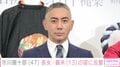 市川團十郎、テレビ番組に出演する長女・麗禾の姿に反響「麻央さんにそっくりでびっくりしました」