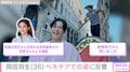 妻・高畑充希（33）との密着ショットが話題 岡田将生（36）、ベネチアでの姿に反響「新婚旅行かと…」