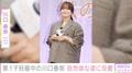 サッカー日本代表・板倉滉選手との結婚＆妊娠を発表 川口春奈、自然体なオフショットに反響「完全にはーちゃんが出てる」「ベビー用に何か作るとか？」