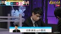 “受け将棋＆カズ対決”は渡辺和史五段に軍配 木村一基九段に勝利 スコアは3-3のタイに／将棋・ABEMAトーナメント