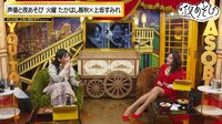 声優と夜あそび 2022 - 火曜日 - #32
