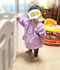 川田裕美『遊び着』