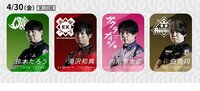 朝日新聞Mリーグ2020 セミファイナルシリーズ12日目