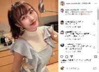 「良いママになりそう」「ご馳走して欲しい」てんちむの家庭的なエプロン姿にファン称賛