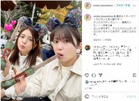 川島海荷＆志田未来、ディズニーでチュロスを食べるショットに「仲良し美女ツーショット最高」「眼福です」