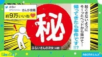 寝かしつけが後トイレへ…戻って来たら4歳次女がとんでもない姿に