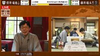 【映像】谷川十七世名人が語る超豪華メンバーの研究会