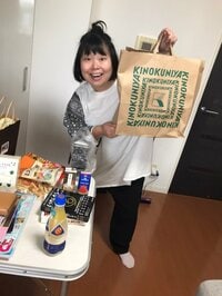 ニッチェ 近藤くみこ『アンサーブログ！』