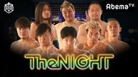 DDTの木曜The NIGHT#23 | 無料のインターネットテレビはAbemaTV(アベマTV)
