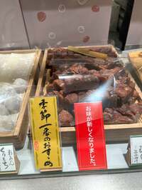 藤あや子『長蛇の列に並んで購入』