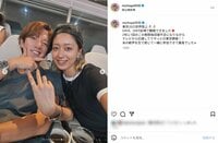 みちょぱ、世界陸上を観戦し“密着夫婦ショット”を公開 「ほんとそっくり」「兄弟に見える」などの声