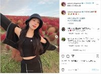 重盛さと美、ヘルシーなお腹チラ見せショットを披露し「天使が舞い降りた」「背景に負けず美しい」と反響