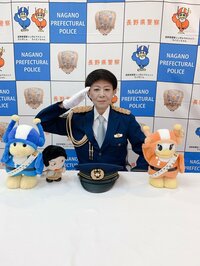 美川憲一『安心安全サポーターよ～』