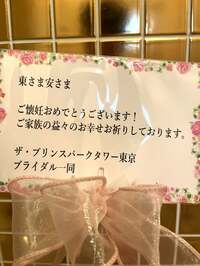 東MAX『思い出の披露宴❣️』