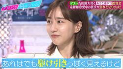 田中みな実、ケンカ後に彼氏を追いかけるも「ドアに挟まれたこともある」「追いかけちゃダメ」