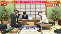 前叡王・永瀬拓矢王座、佐々木勇気七段に勝利 準々決勝で藤井聡太王位・棋聖とタイトルホルダー対決／将棋・叡王戦