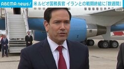 米ルビオ国務長官 イランとの戦闘終結に「数週間」