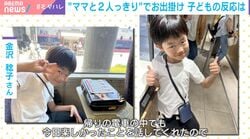 「弟と一緒は嫌」ママと2人きりのお出かけ→長男（6）に明らかな変化…“親独占タイム”をSHELLYと考える