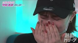 苦悩の日々に大粒の涙 元乃木坂46・中田花奈「大好きな麻雀が怖くなった」先輩女流雀士から激励も