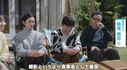 「カメラ回っていないのに…」東京03飯塚、河合優実の“ガチ食べ”を暴露→まさかの反撃に爆笑