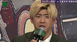 オカダ・カズチカ、記者会見“ボイコット”の暴挙！ 清宮海斗が激怒「どういうことですか！オカダ！ 東京ドームは逃げるなよ！」対戦を前に“またまた”波乱