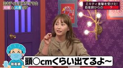 藤本美貴、出産時の助産師からの”提案”に思わず叫ぶ「後でいい～！」