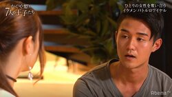 「俺は女友達が多いから…」恋愛の価値観を突然すり合わせ始める男に女子困惑　田中みな実も疑問視「焦りすぎ」