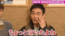 草なぎ剛「ちょっと泣いた」7回で打ち切りになった番組を回顧