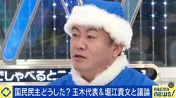 堀江貴文、スタートアップ企業の融資に“政府保証”を提言「銀行や大企業の経営者はバブルを生き残った人たち」「無借金経営こそが正義みたいになってる」