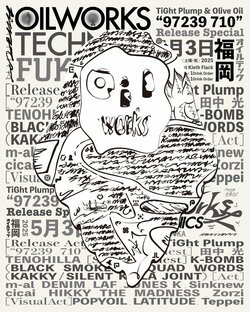 TiGht Plump & Olive Oilとのコラボアルバム、”97239 710”のリリーススペシャルとして、OILWORKS TECHNICS FUKUOKA 2025を2年振りに福岡・KIETH FLACKで開催