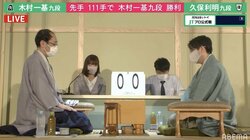 熟練対決は“千駄ヶ谷の受け師”木村一基九段に軍配 久保利明九段下し2回戦へ／将棋・JT杯