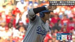 大谷翔平、「デコピンスパイク」で3試合ぶり36盗塁！自己最多47盗塁ペース