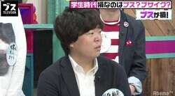 宮下草薙・草薙は売れてモテてきた？おぎやはぎらが𠮟咤激励