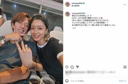 みちょぱ、世界陸上を観戦し“密着夫婦ショット”を公開 「ほんとそっくり」「兄弟に見える」などの声