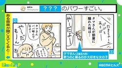 イヤイヤ期の2歳児も思わず反応 パパが流した音楽に「一緒に踊らせて」「明るく楽しい感じがいい」絶賛の声