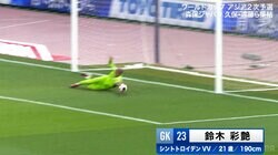 アジアカップは批判も浴びたが…日本代表GKの“指先ミラクルセーブ”炸裂に「よく触った！」など絶賛続々！ 北朝鮮代表FWの強烈シュートを鈴木彩艶が間一髪で弾いた瞬間