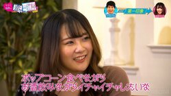 「メスの顔になっちゃう」Jカップグラドルが合コンで男性陣を翻弄！ インポッシブルひるちゃんもメロメロに