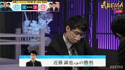 “受け将棋＆カズ対決”は渡辺和史五段に軍配 木村一基九段に勝利 スコアは3-3のタイに／将棋・ABEMAトーナメント