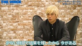 伊東純也・田中碧の独占インタビュー、元日本代表・中村憲剛が両選手を大絶賛「彼が機能しないと日本は厳しい」「努力の天才」