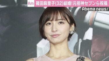 篠田麻里子の結婚を高橋みなみ、小嶋陽菜ら元祖“神7”が祝福 | 国内