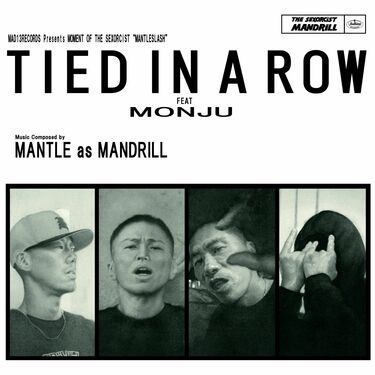 プロデューサー：MANTLE as MANDRILL、3rdアルバム『MOMENT OF THE