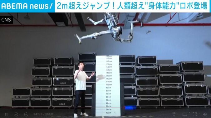 「スーパーマン」の大ジャンプ