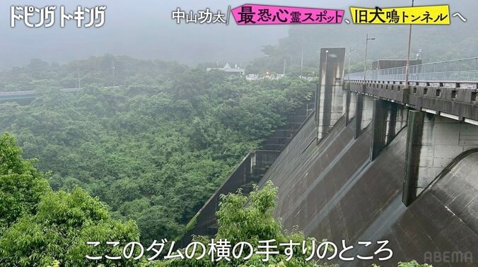 旧犬鳴トンネルよりやばい…地元住民も恐れる心霊スポットで撮影した写真に恐怖「鏡を写したら…」 3枚目