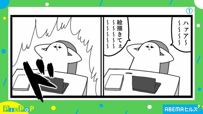 「そして日常は繰り返される…」 “やる気”を描いた漫画に共感の声続出 1枚目